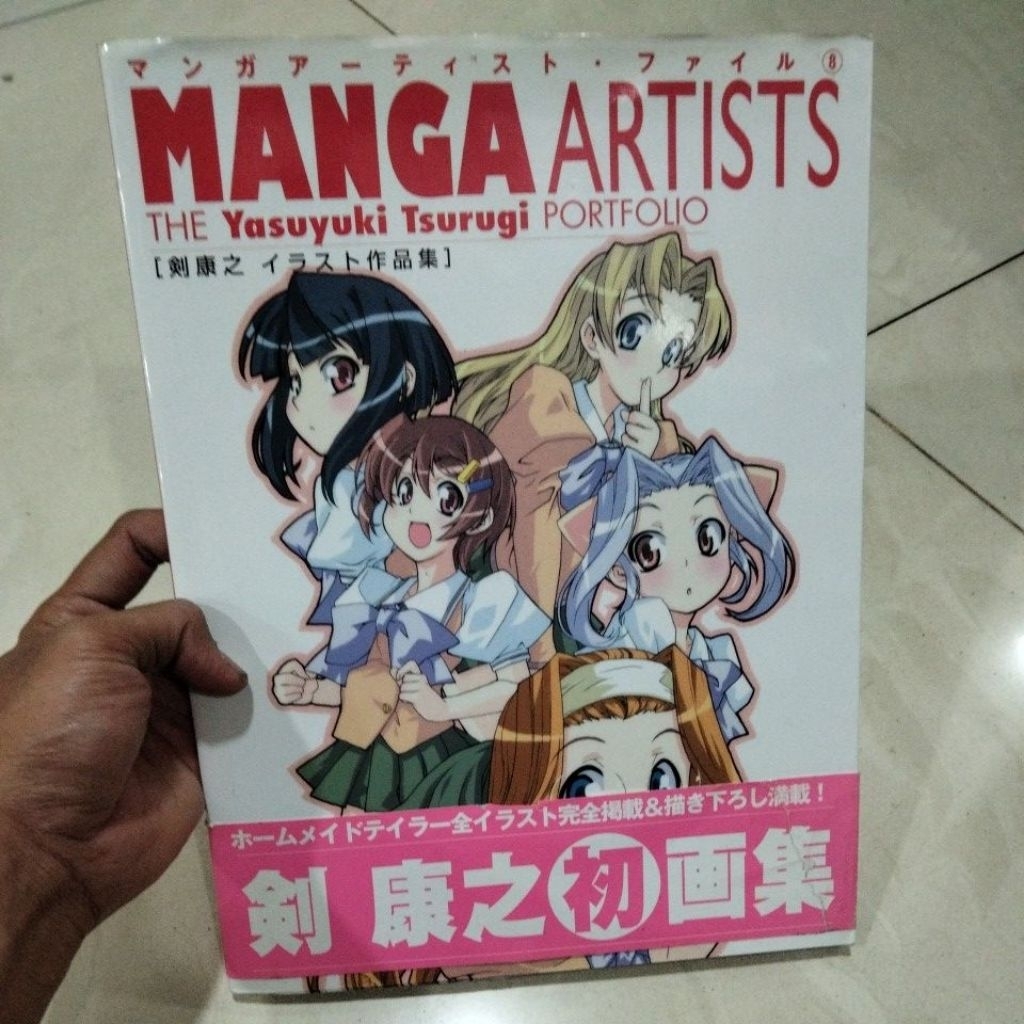manga artist the Yasuyuki tsurugi portfolio