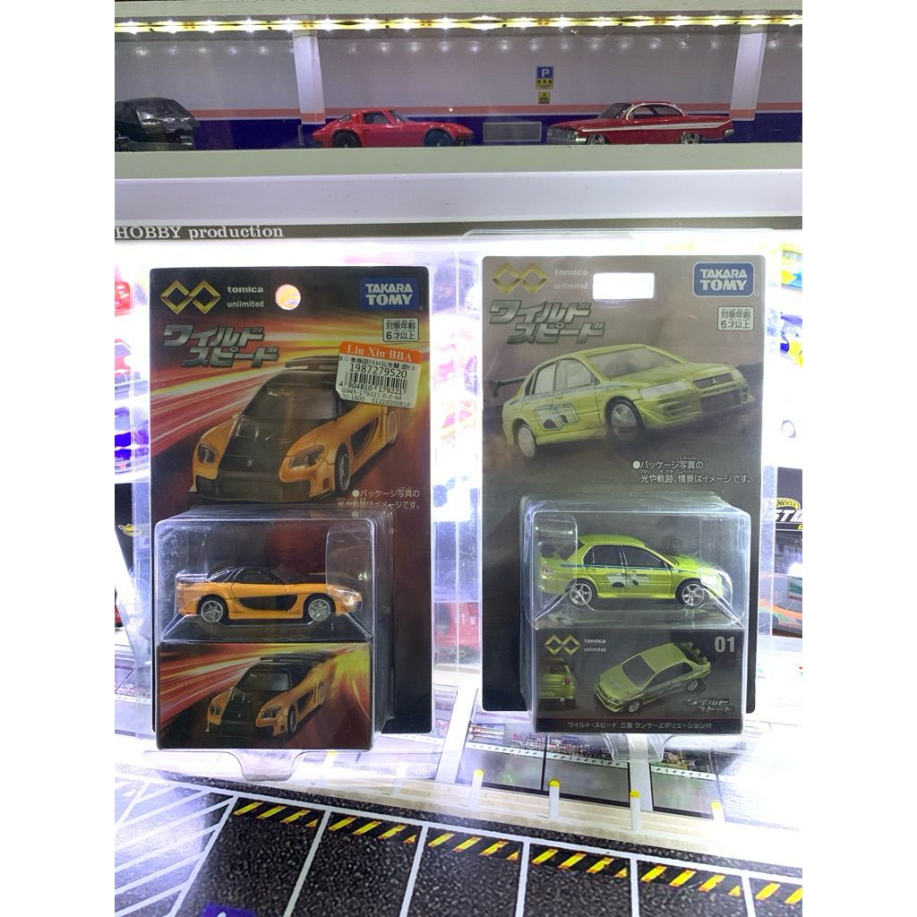 TAKARA TOMY TOMICA MAZDA RX-7 VEILSIDE FAST FURIOUS & MITSUBISHI LANCER EVO HIJAU