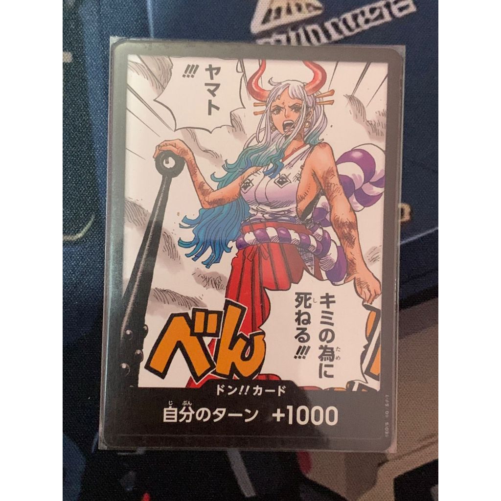 DON Card Yamato [PAR] Parallel PROMO Saikyo Jump 5/2023 ONE PIECE Card