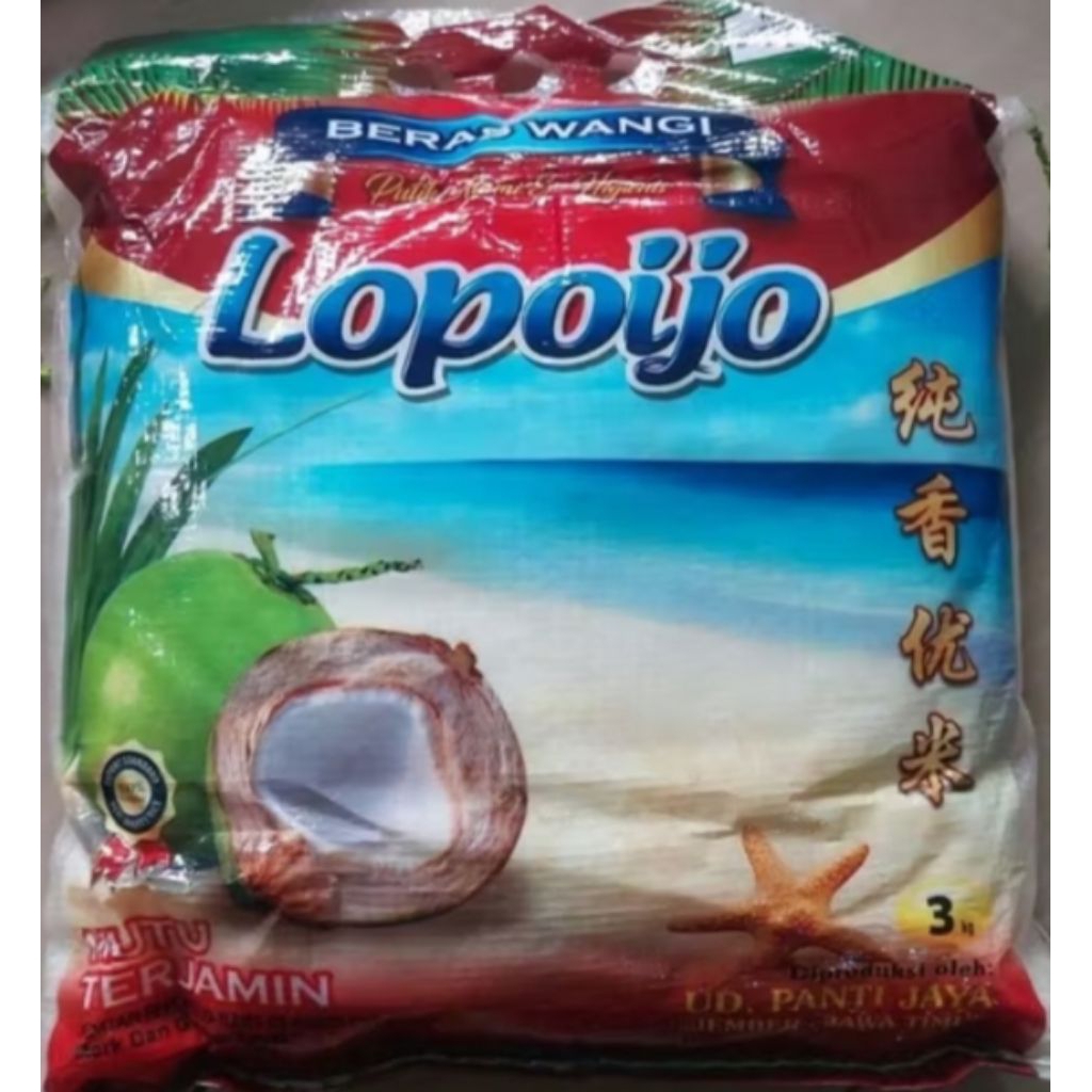 beras lopo ijo kemasan 3 kg