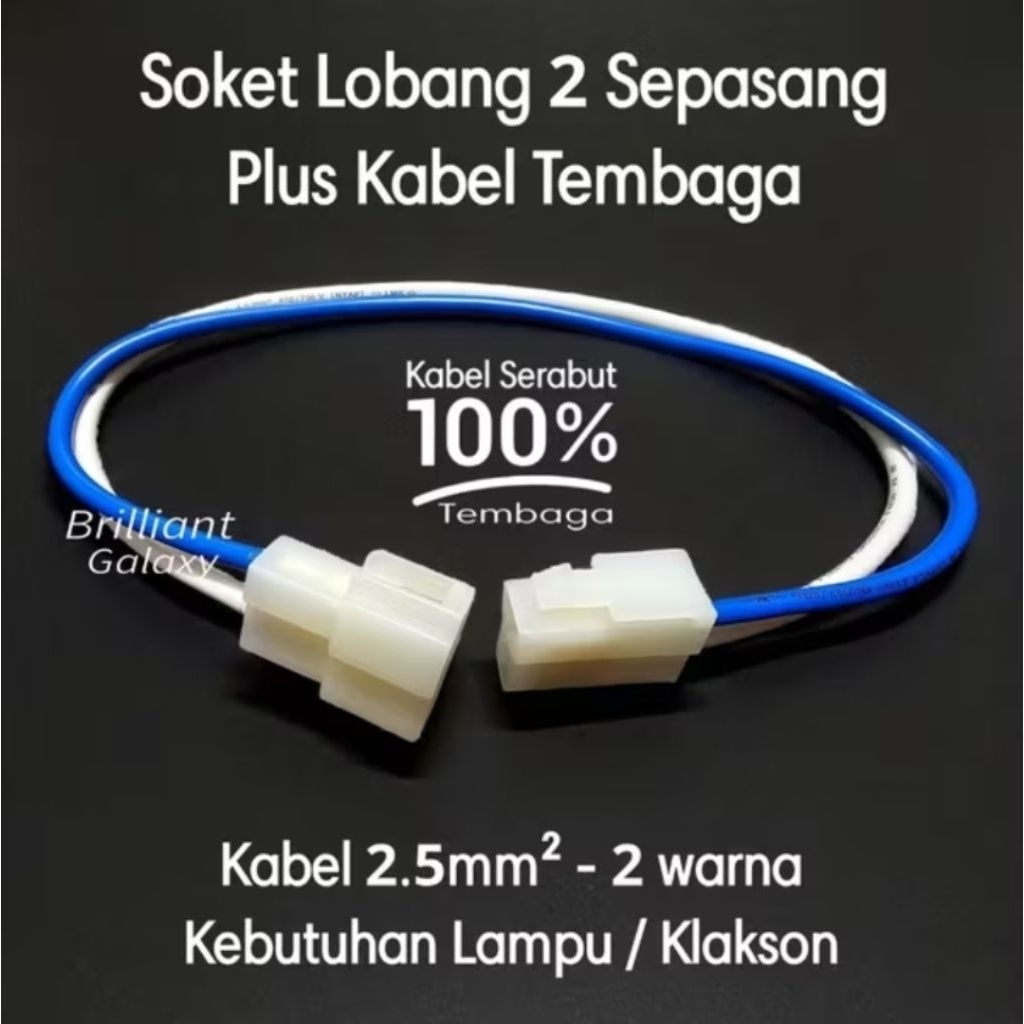 PREMIUM Soket Sambungan Cop Sepasang - 2 Kabel - TEMBAGA