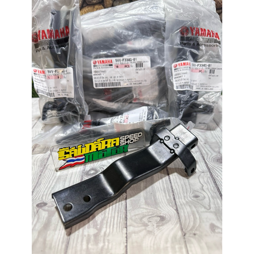 BESI BREKET BRACKET SPAKBOR SLEBOR DEPAN MIO SPORTY ASLI YAMAHA THAILAND 5VV-F334G-01 PNP YAMAHA MIO