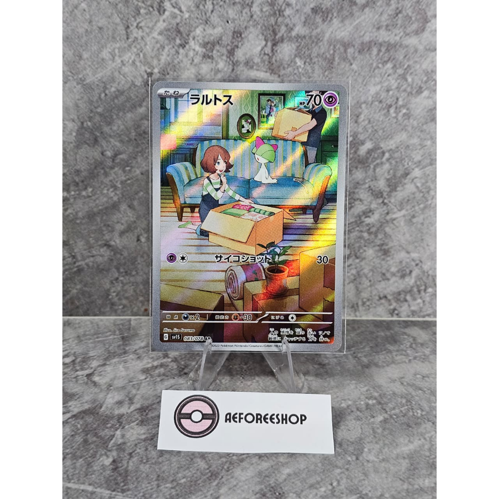 Pokemon TCG Jepang | Ralts (Scarlet ex - sv1S) 083/078 AR