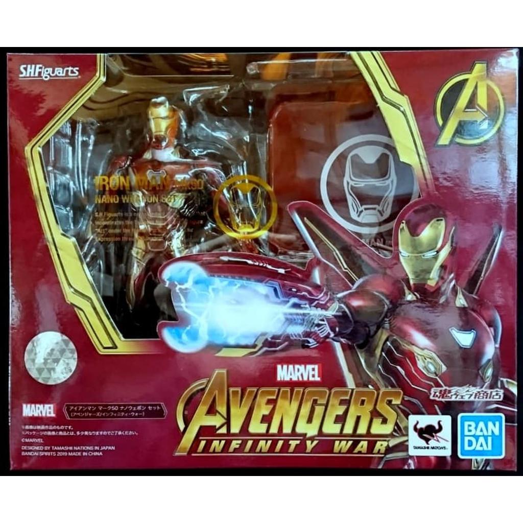 SHF Iron Man Ironman Mk Mark 50 Nano Weapon Set Infinity War