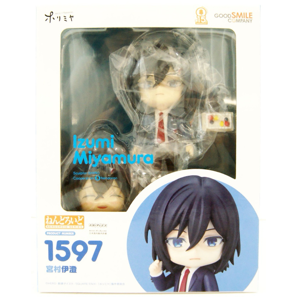 (BIB) nendoroid izumi miyamura like new