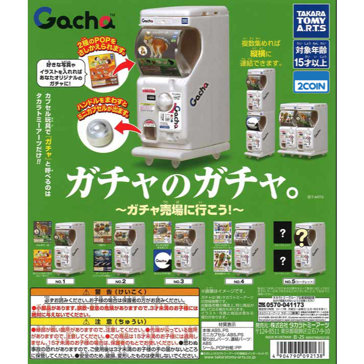 Miniatur Mesin Gacha Gashapon Collection Machine (Random)
