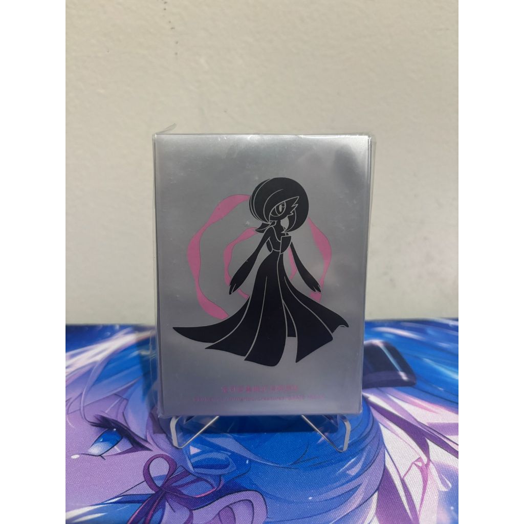 Sleeve Pokemon TCG Official - Gardevoir