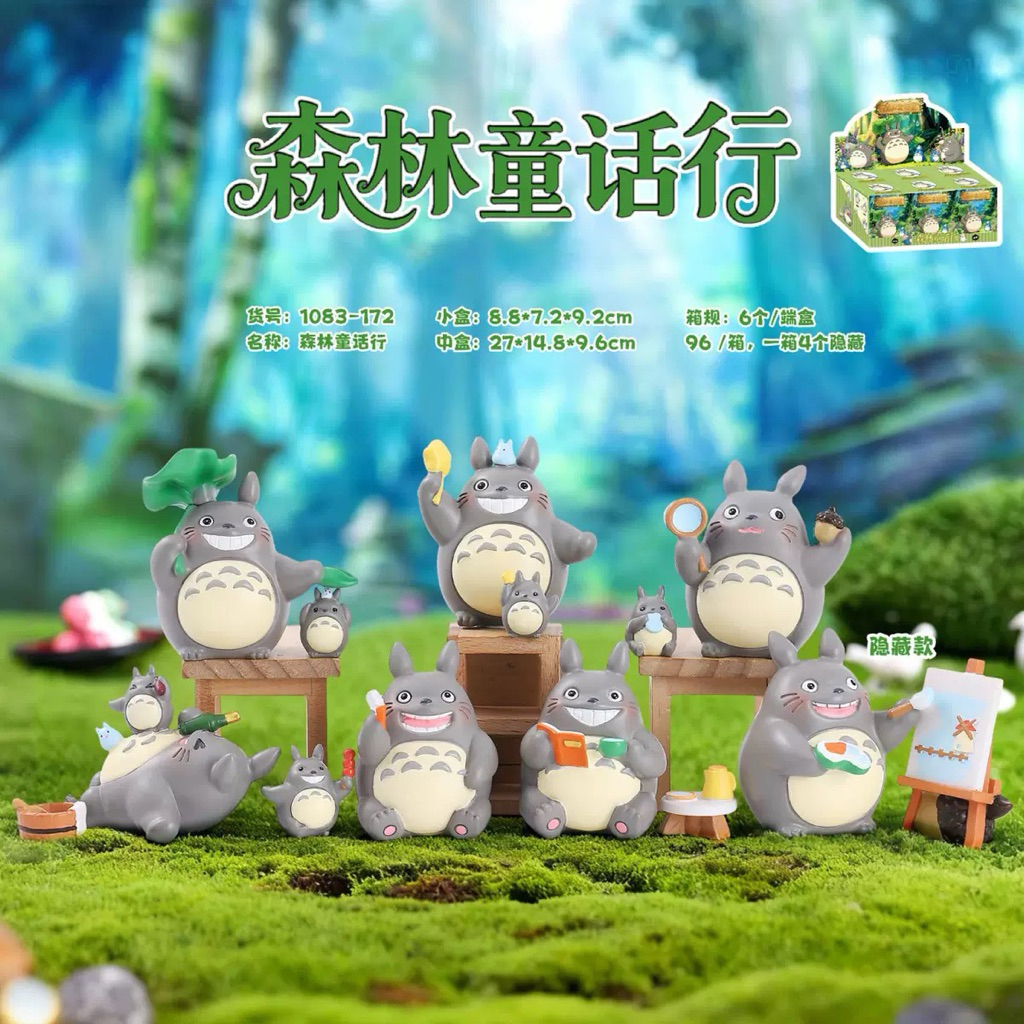 READY FIGURE OF TOTORO BLINDBOX TOTORO BB TOTORO GHIBLI