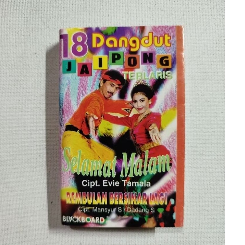 KASET PITA 1902- DANGDUT JAIPONG