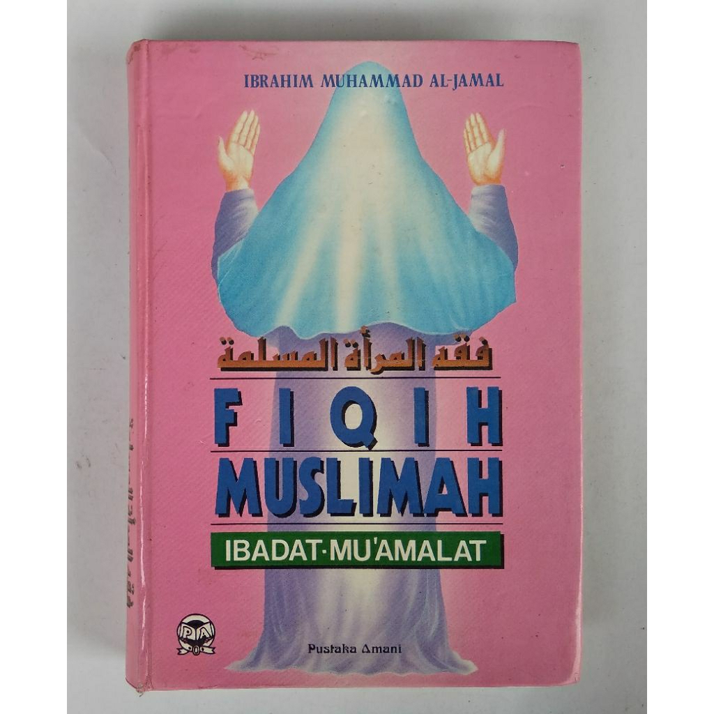 Fiqih Muslimah(Ibadat-Mu'amalat) < Ibrahim Muhammad Al-Jamal < Pustaka Amani, 1999.(original, bekas)