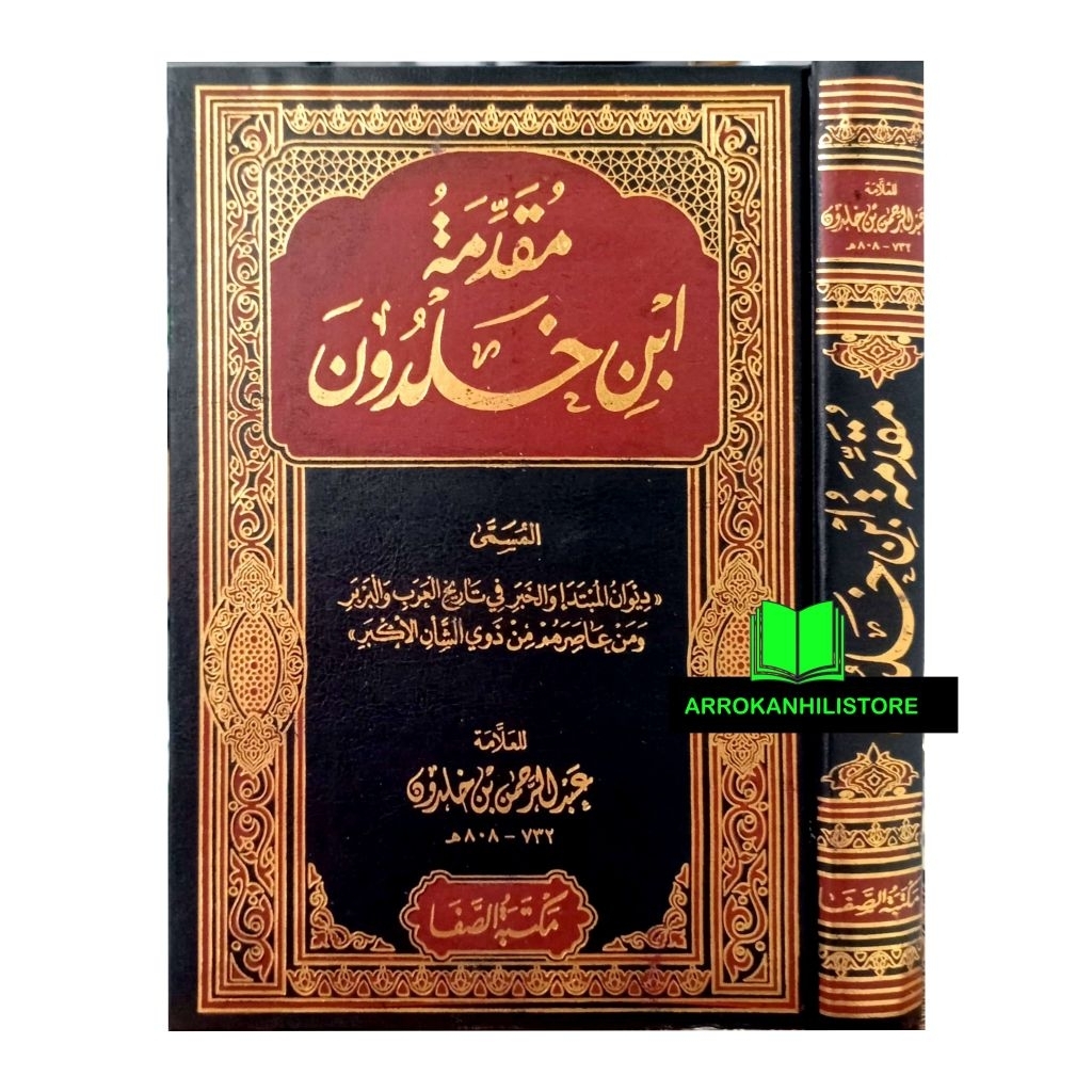 Kitab Muqaddimah Ibn Khaldun Muqoddimah Ibnu Kholdun