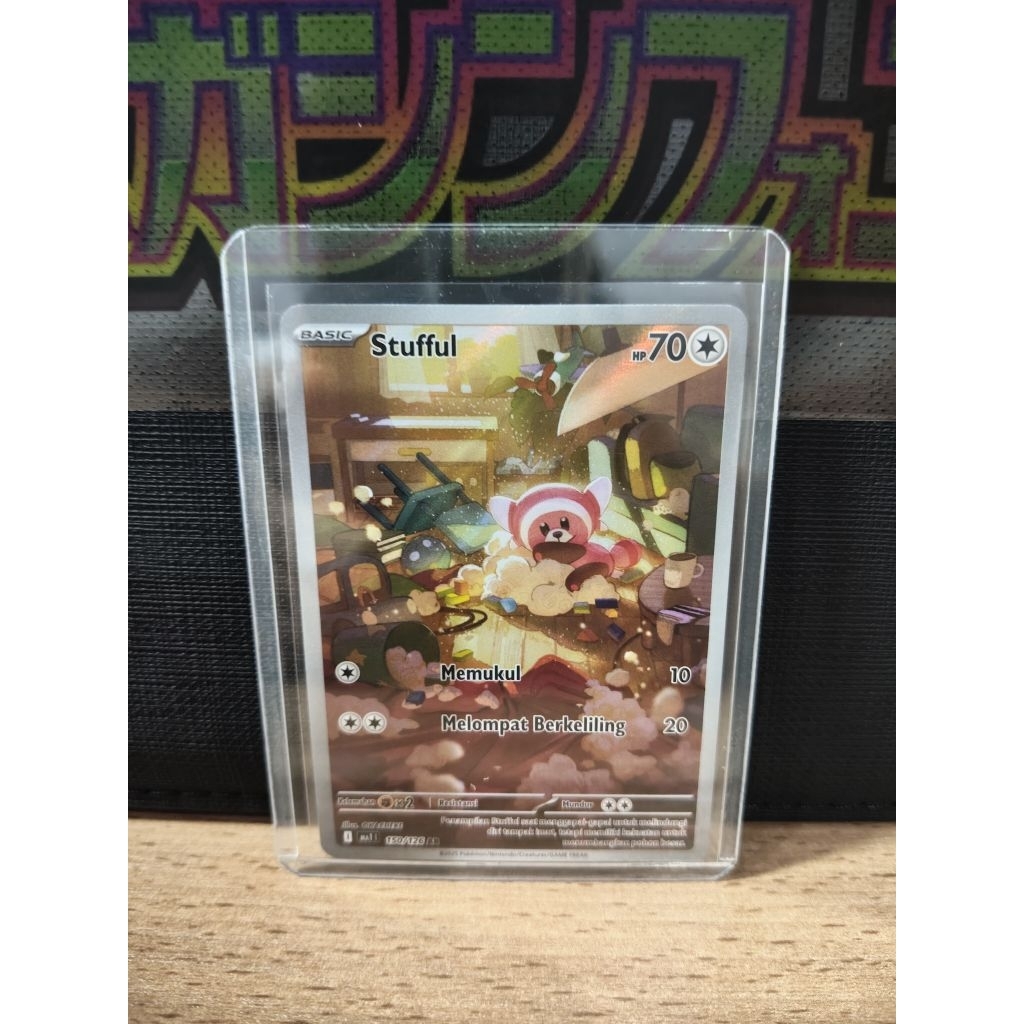 Pokemon TCG Indonesia Stufful AR MA1 150/126