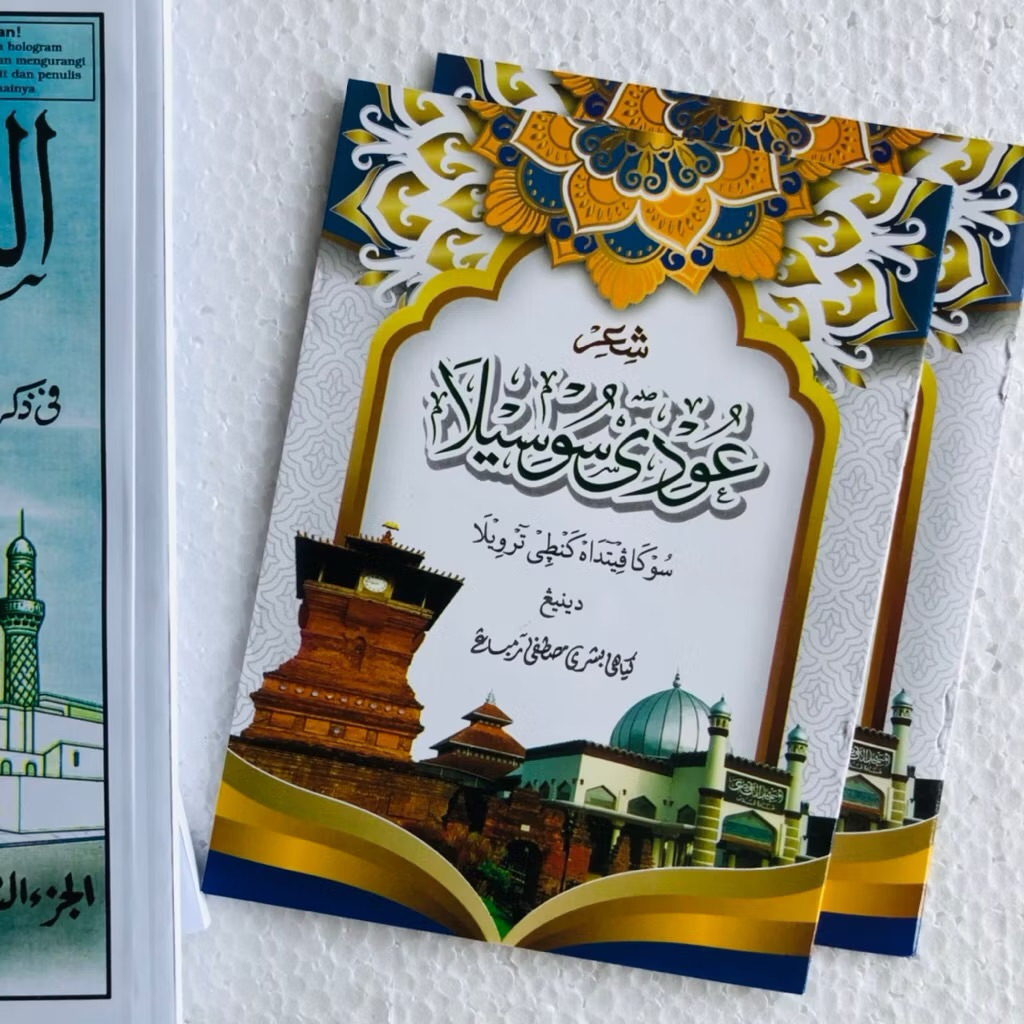 NGUDI SUSILOO Ngudi Susilo Syiir jawa