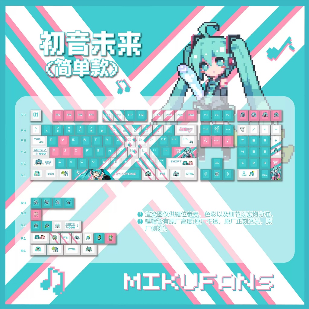 Hatsune Miku MOA Keycaps - PBT DyeSub Fullset Mechanical Keyboard