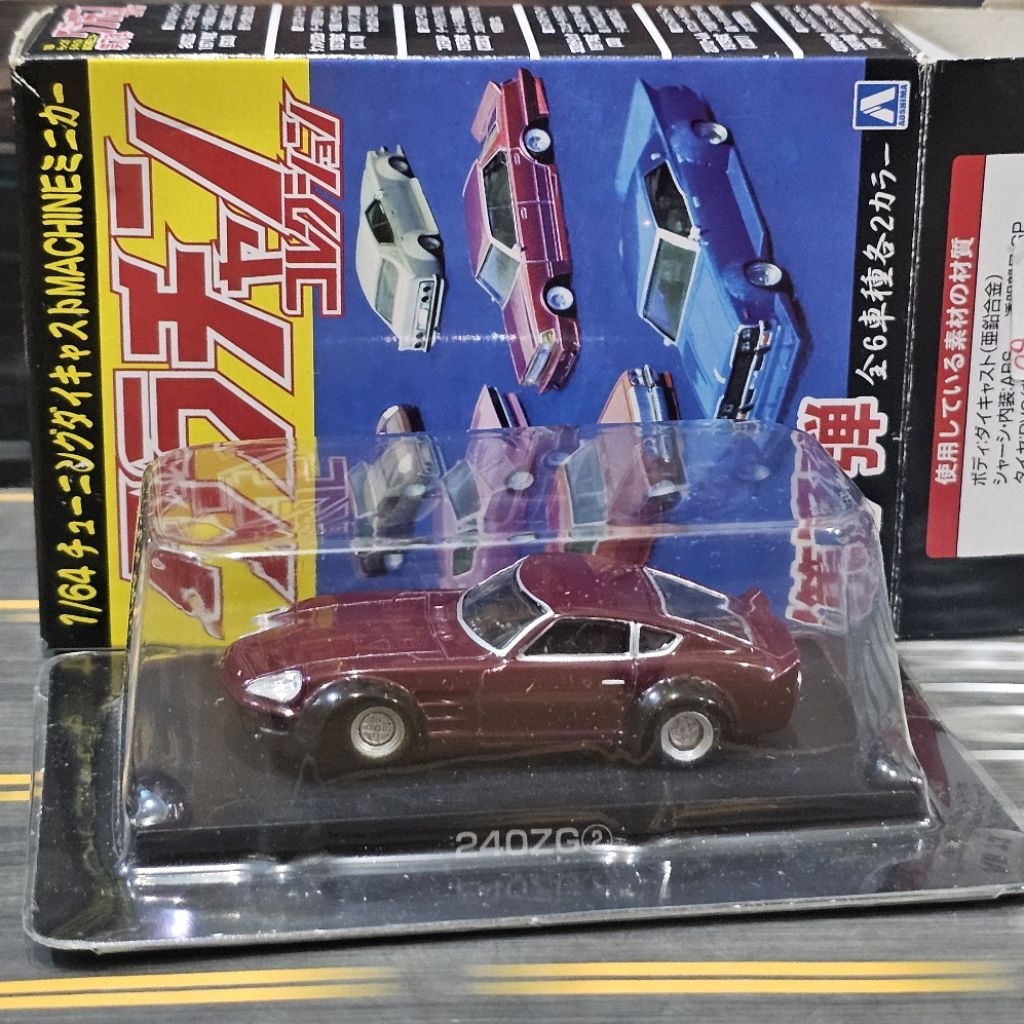 Aoshima 64 Grachan 75 nissan datsun 240ZG bosozoku kenmeri laurel pop race mini scale gt silvia laur
