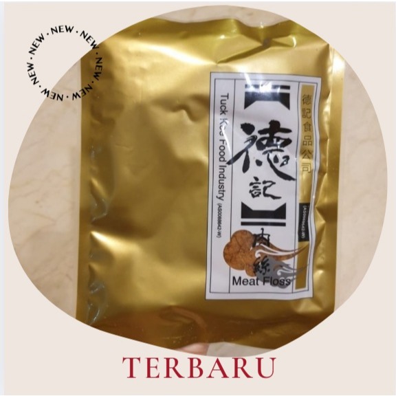 Abon Babi Merk Tuck Kee Malaysia