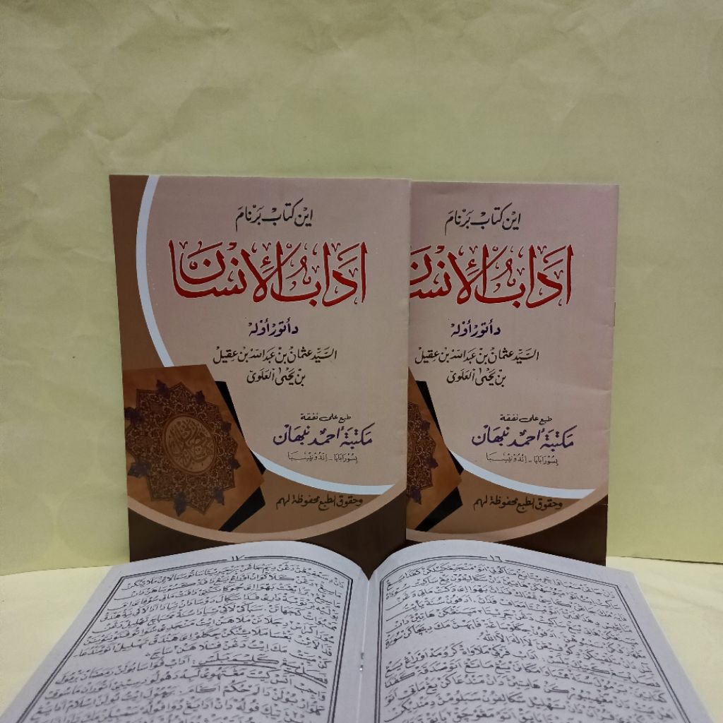 kitab adabul insan melayu oleh habib usman bin yahya