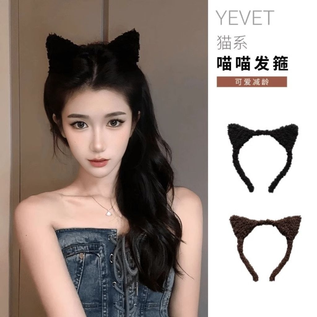 Bando Telinga Kucing, Impor Bando Telinga Kucing Fluffy Hitam Cokelat - Headband Cat Ears Premium Co
