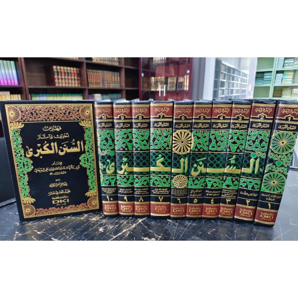 Assunanul Kubro 11 Jilid / Sunan Al Kubro DKI Beirut Orijinal