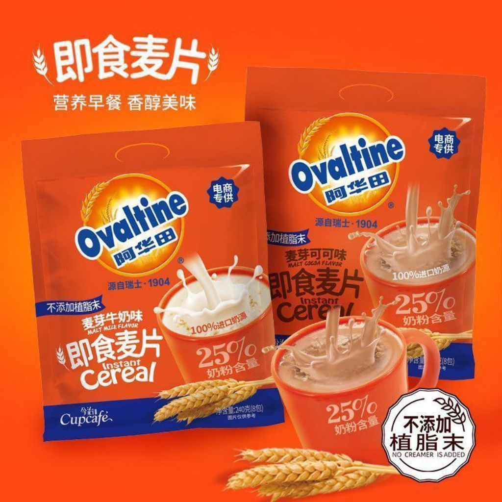 Ovaltine Instant Cereal Malt Cocoa Flavour Milk Sereal instant 240g Halal