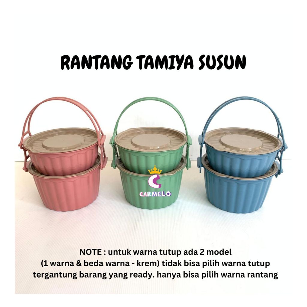 (TANPA SEKAT) RANTANG TAMIYA BULAT 2 SUSUN ( SUSAN ) | RANTANG 2 SUSUN | RANTANG LABU | RANTANG PLAS