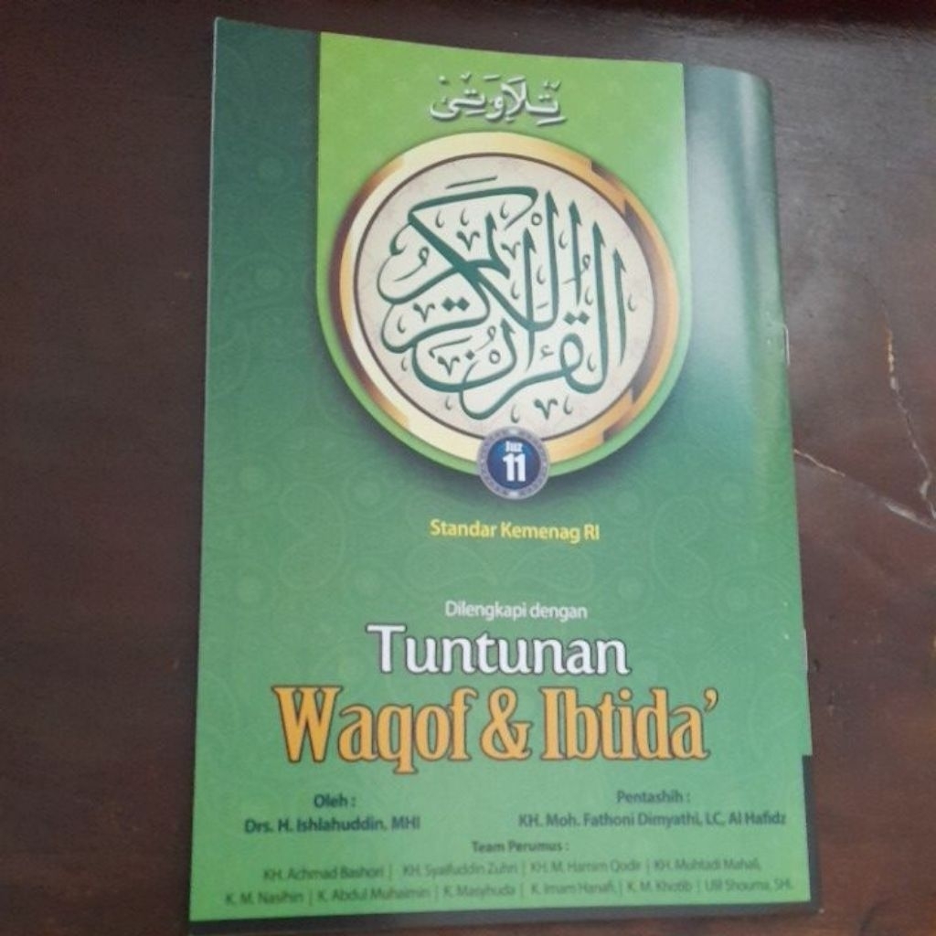 juz 11 waqof ibtida