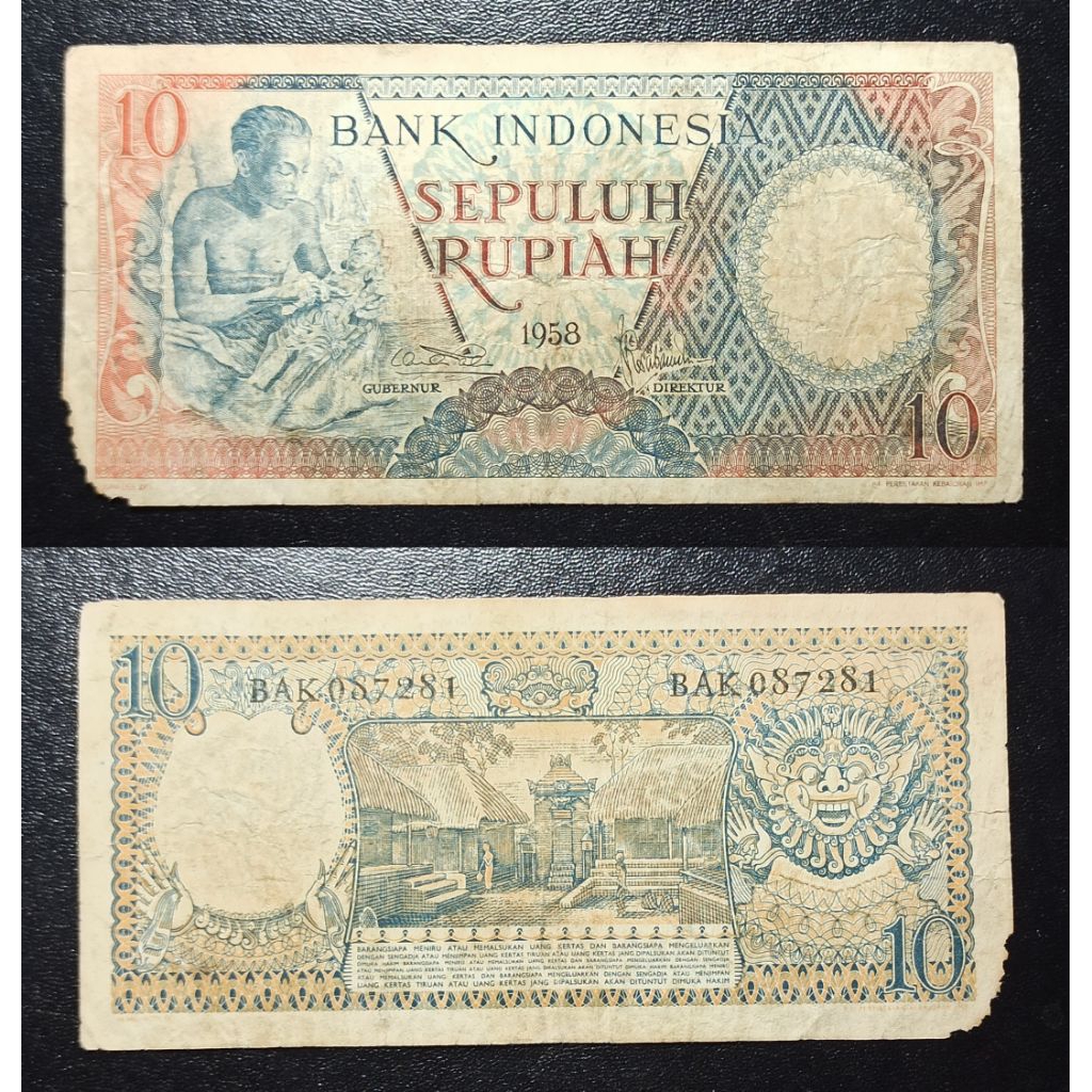 uang kuno Indonesia 10rp tahun 1958 p1827