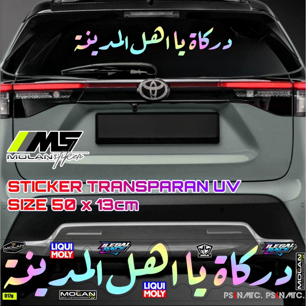Sticker Transparan Uv Kaca Mobil Kaligrafi Darkah Ya Ahlal Madinah 50x13 Sticker Kaca Depan Belakang