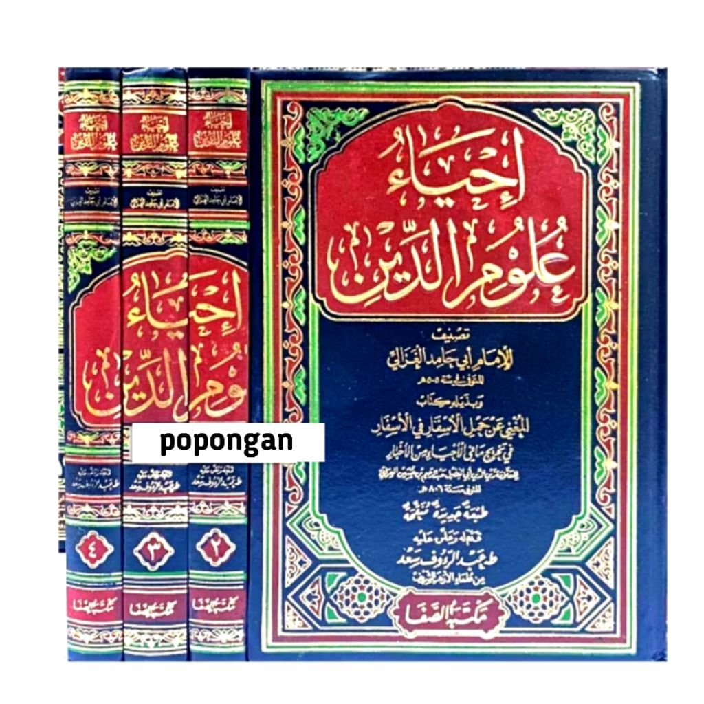 Kitab ihya Ulumuddin ihya Ulumuddin 4 jilid original cetakan maktabah asshofa - mesir