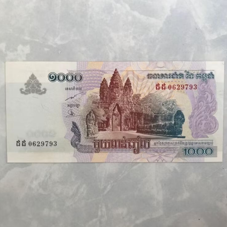 Uang Kuno Asing Kamboja 1.000 Real
