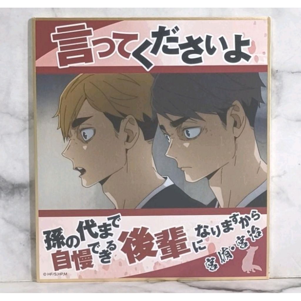 Haikyuu - Shikishi : Duo Miya