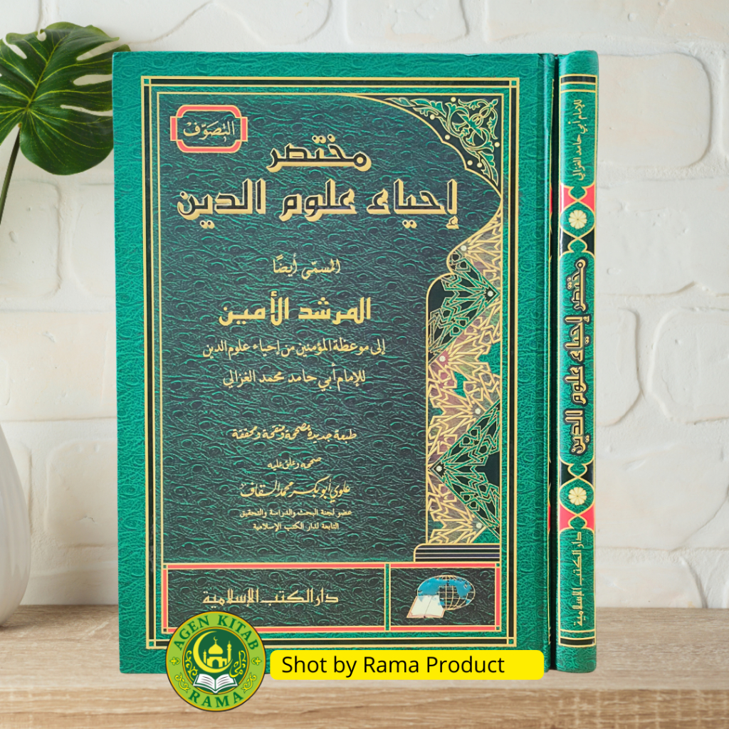 Kitab Mukhtashor Ihya Ulumiddin / Al Mursyidul Amin – Tasawuf Akhlak Imam al-Ghazali – DKI Islamiyah