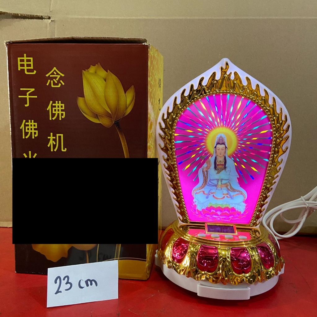 Tape lagu sembahyang radio da bei zou dengan lampu aura kwan im