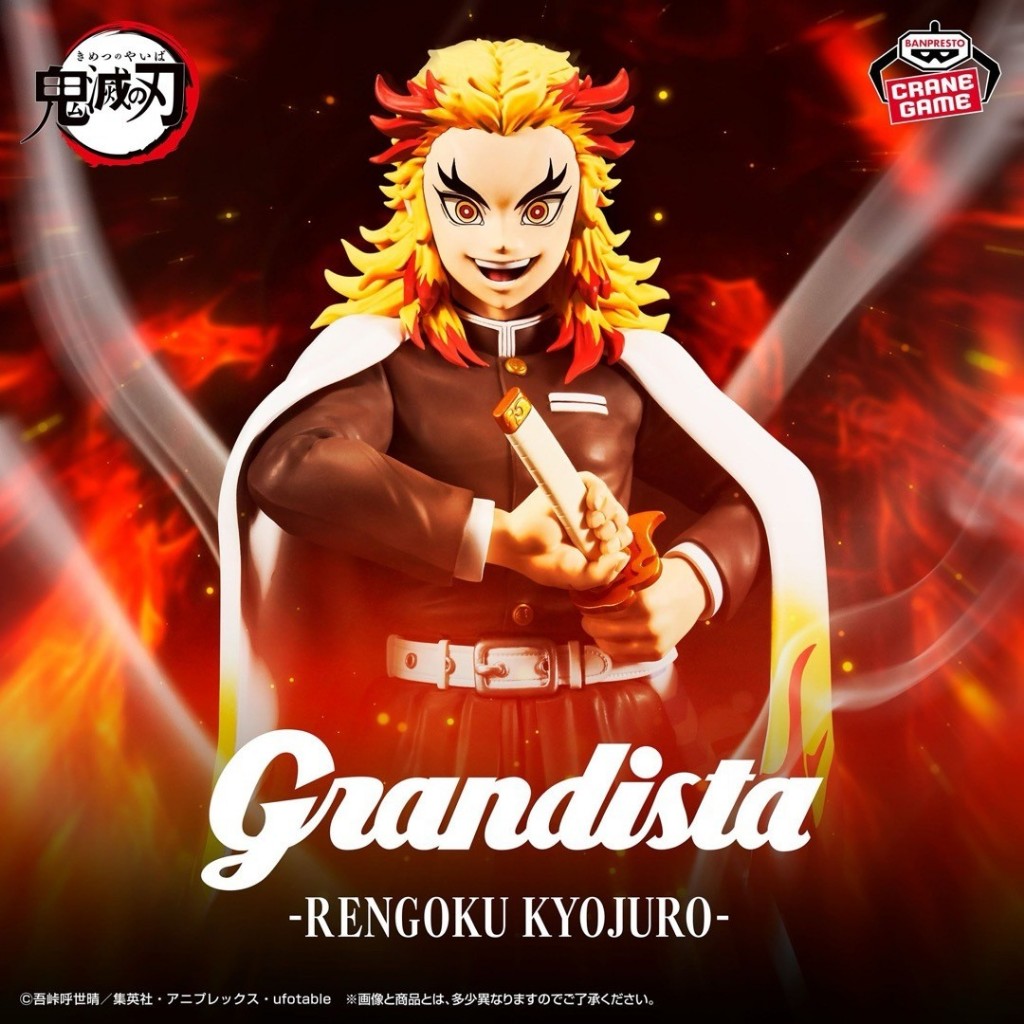 Grandista Figure Rengoku Kyojuro - Kimetsu no Yaiba