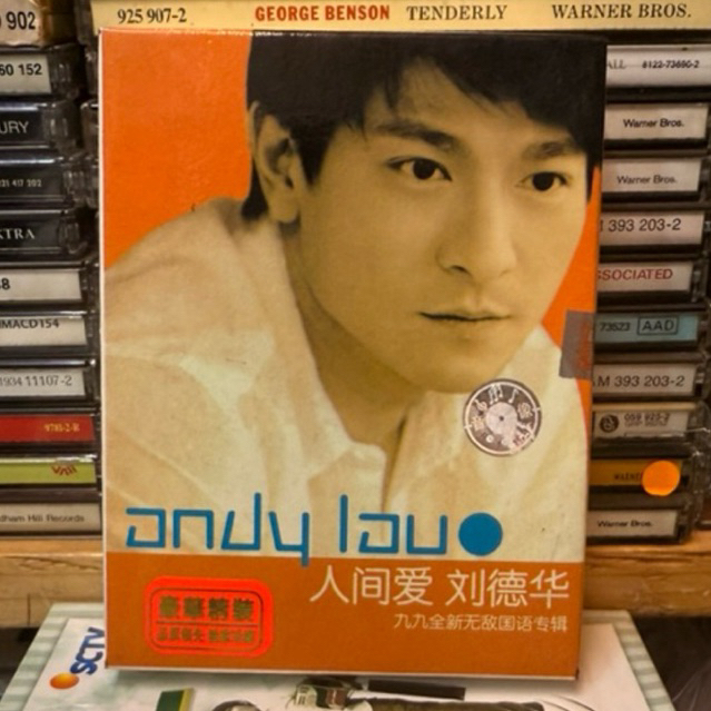 kaset mandarin andy lau - andy lau