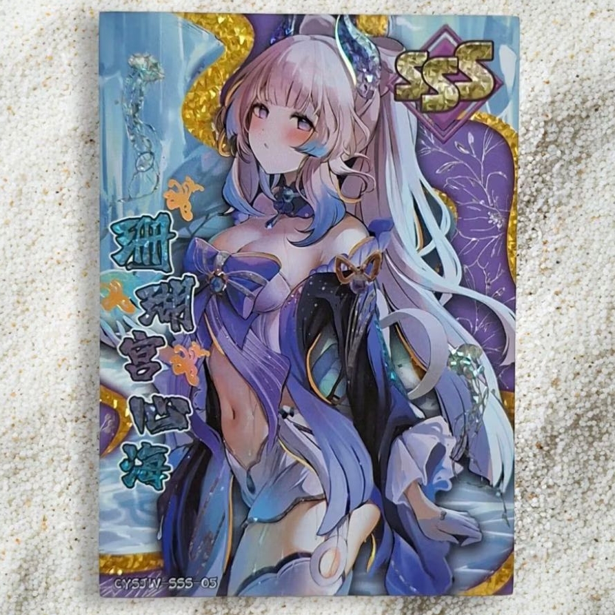 Kartu CCG Genshin Impact Kokomi SSS Limited