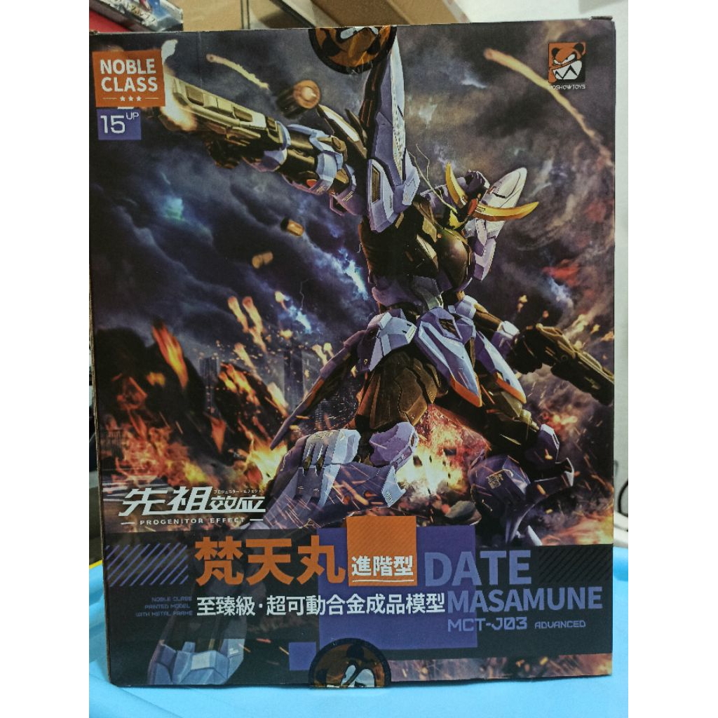 MOSHOW MCT-J03 DATE MASAMUNE