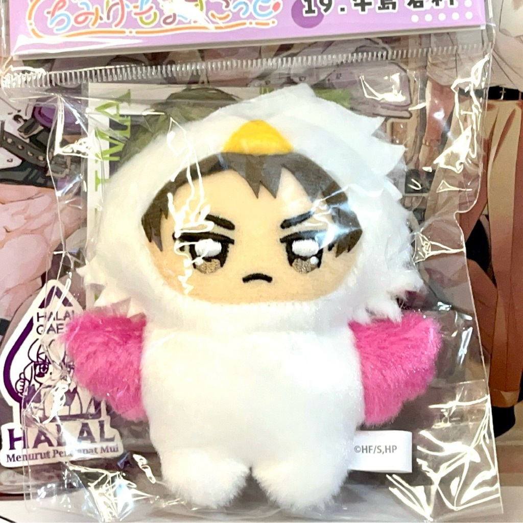 [Sealed] Official Merchandise  |  Ushijima Wakatoshi Chimike Plush