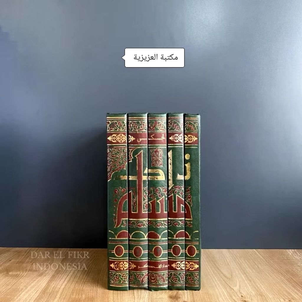 KITAB Zadul Muslim - 5 Jilid | Original Darel Fikr Beirut | Putih Mujallad