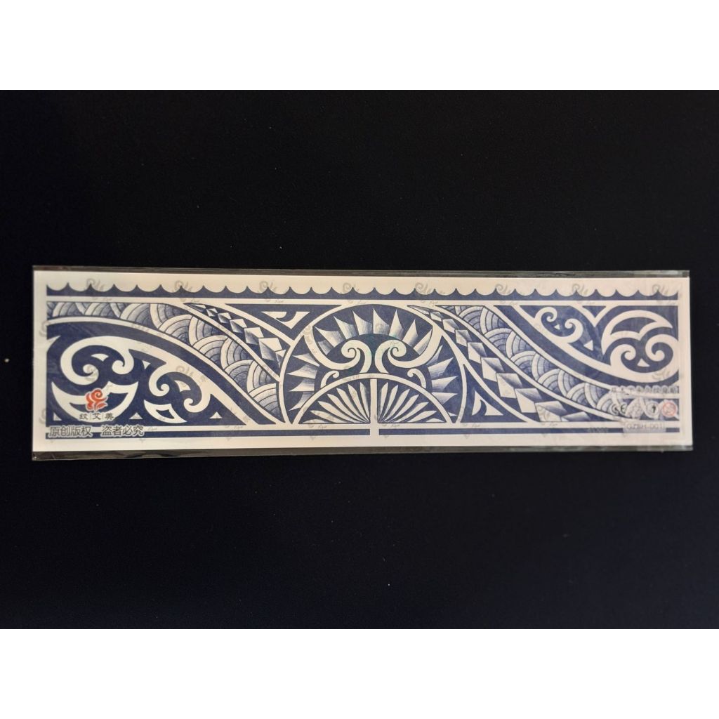 MTS Tato Temporer Motif Tribal & Naga Jepang