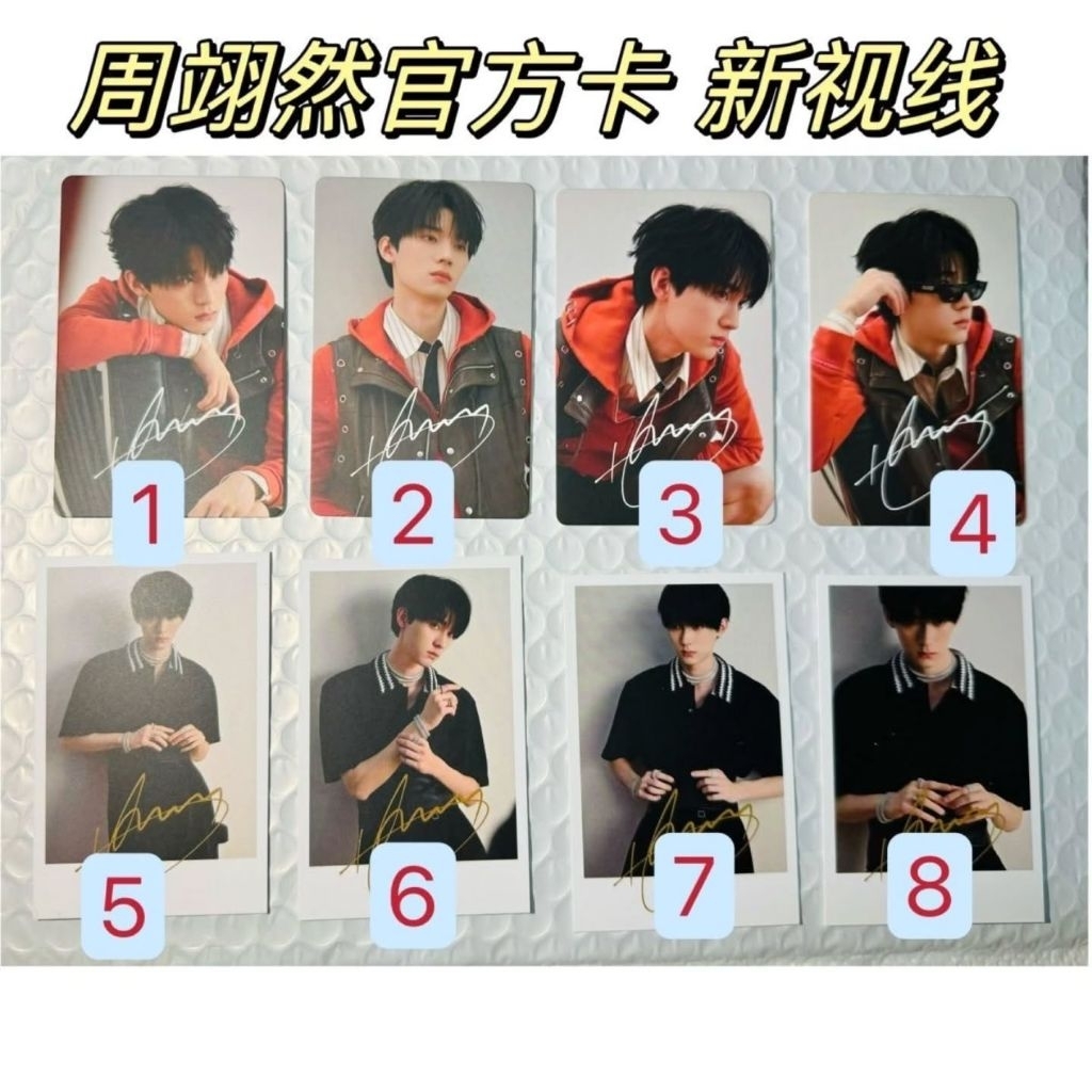 [READY STOCK] Official Photocard Zhou Yiran x Wonderland. Mgz