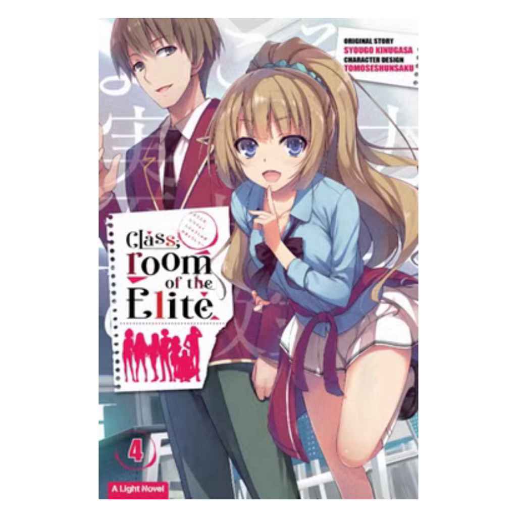 buku light novel classroom of the elite