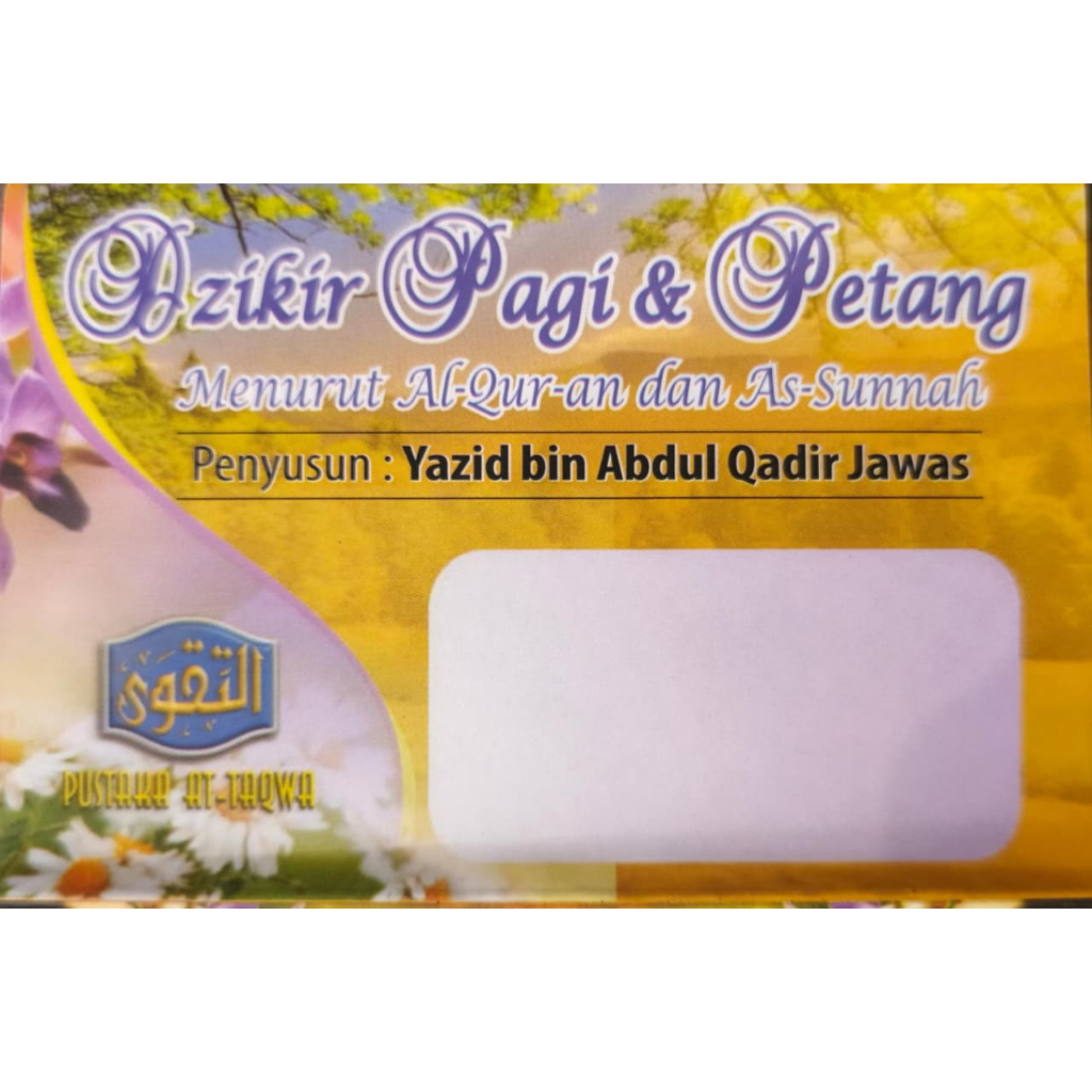 Buku Saku Dzikir Pagi & Petang Lipat - At-Taqwa
