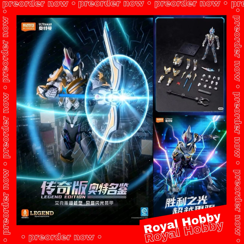 Blokees Legend Edition Ultraman X Beta Spark Armor