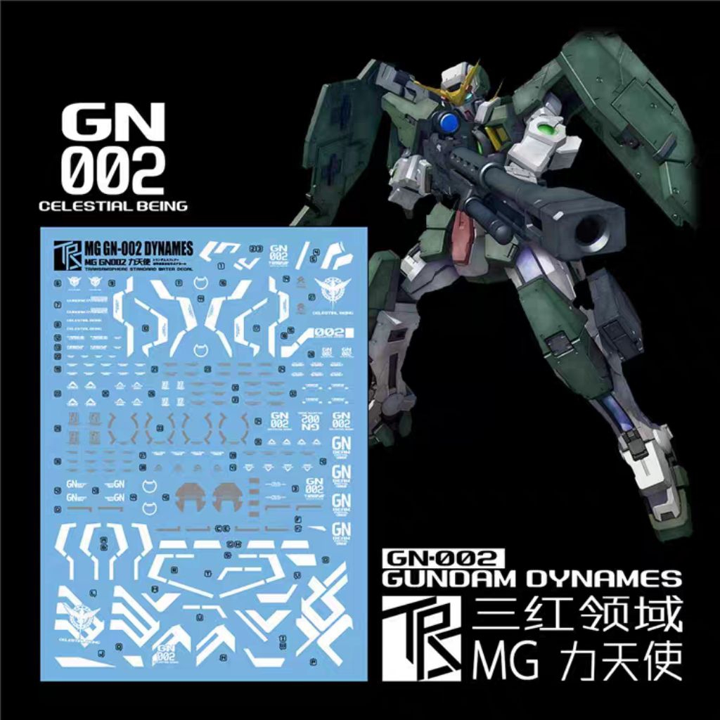 MG 1/100 GUN DAM DYNAMES WATER DECAL TRANSAMSPHERE DECAL