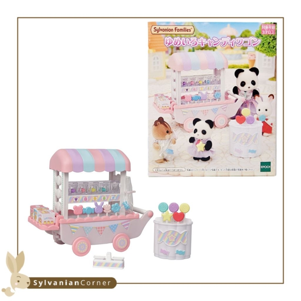 Sylvanian Families Limited Candy Wagon