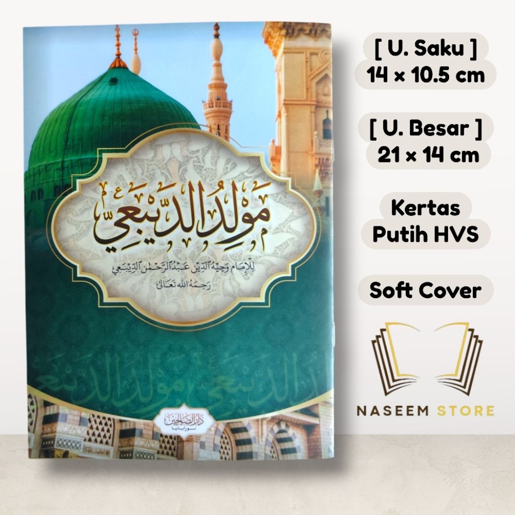 [ UK. KECIL & BESAR ] Maulid Diba /Diba' / Buku Maulud Diba' - Maulid Diba Arab Gratis Ongkir - GROS