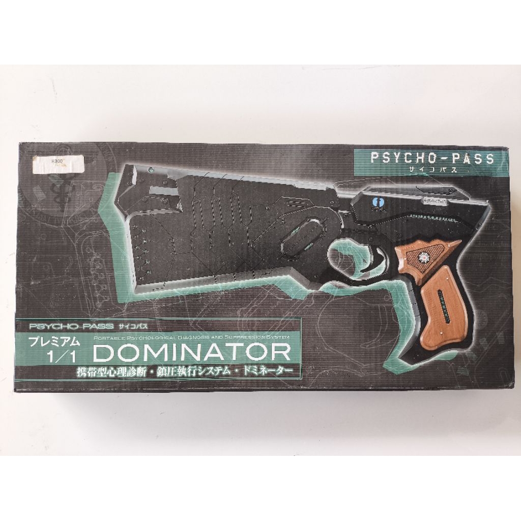 Dominator Psycho-Pass