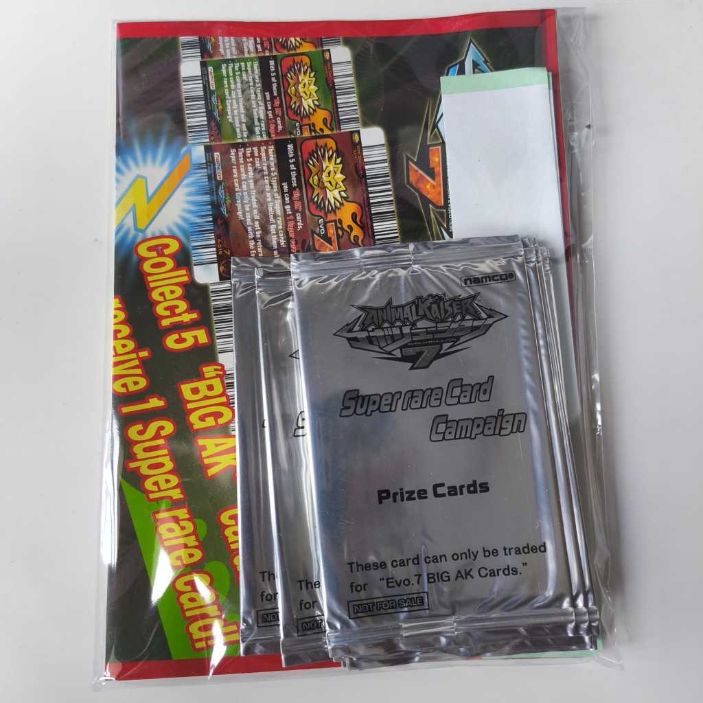 Animal Kaiser Evo. 7 Super Rare Card Campign Set ORIGINAL (12 Cards)