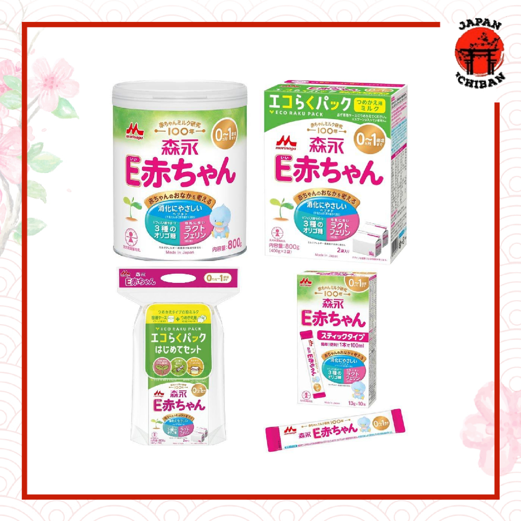 Morinaga E Akachan Baby Milk Formula 0-1Y Susu Bayi Original Japan